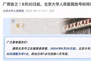 纳因戈兰：德罗西的罗马踢得更精彩，而穆帅执教时我看比赛睡着了